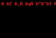 Разъяснительная работа среди населения по информированию работы сайта КНФ_10